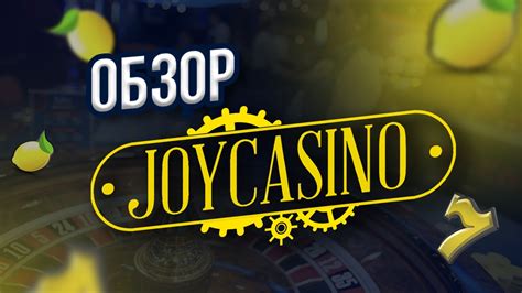 казино joycasino онлайн